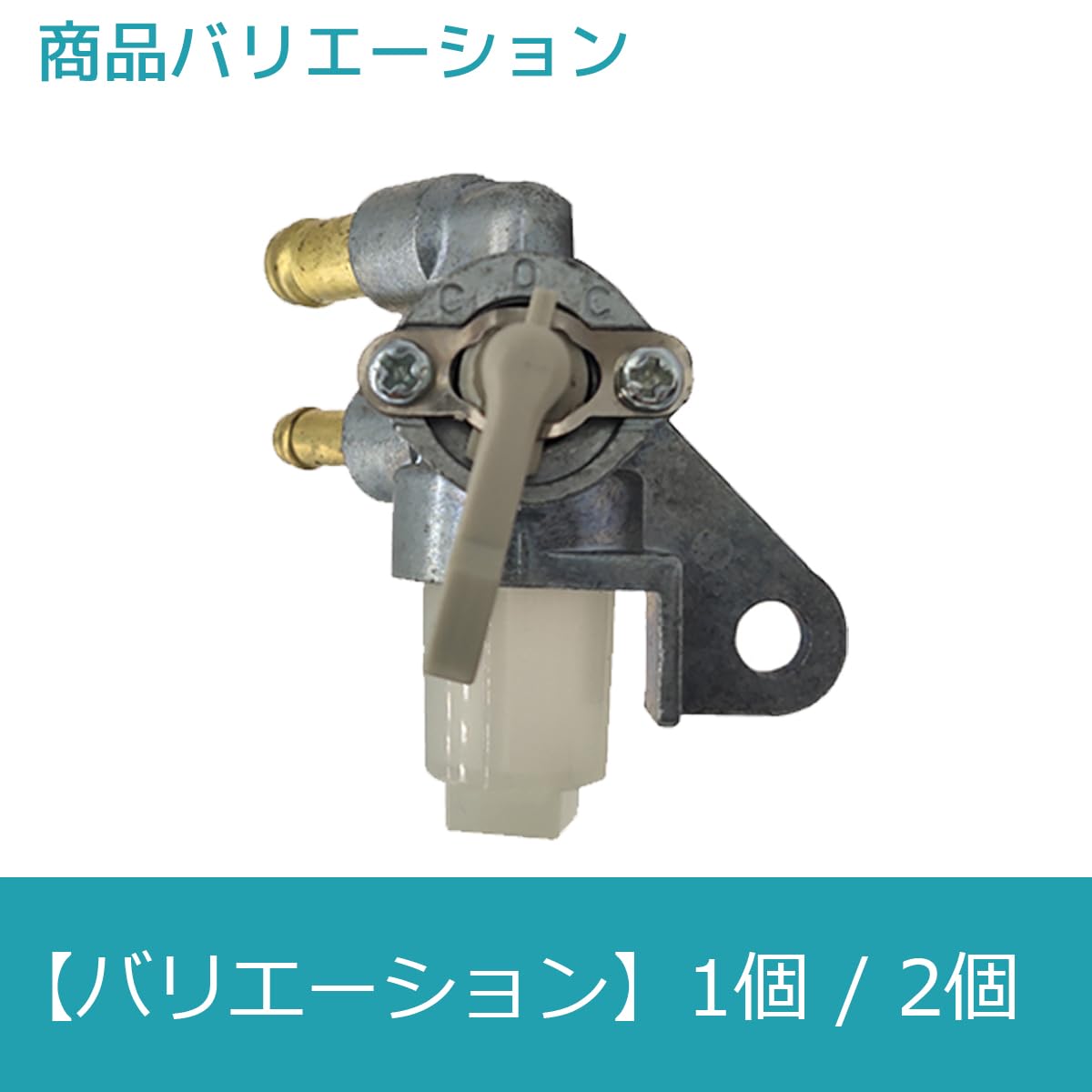なよクック Amazon.co.jp: FJmark 三菱 エンジン 汎用 燃料コック